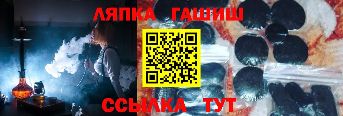 ГАШ Изолятор Сланцы