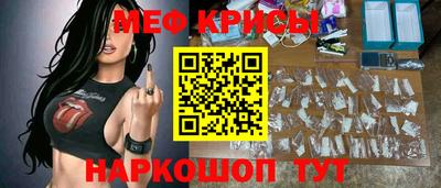 меф Ирбит