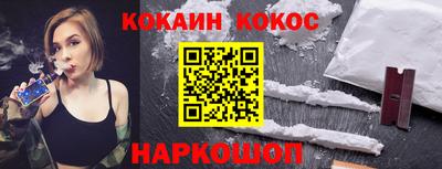 синтетический гашиш Изобильный