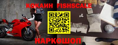 кокаин Ипатово