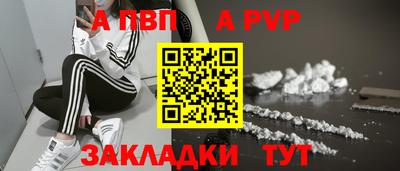 кокаин Ипатово