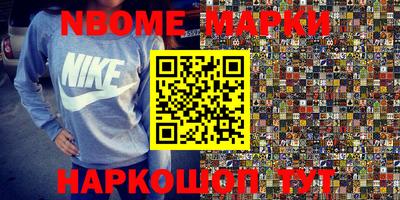 меф Ирбит