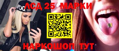 синтетический гашиш Изобильный