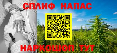 синтетический гашиш Изобильный