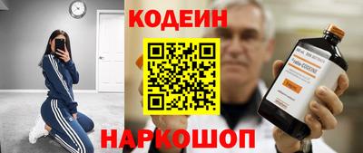 кокаин Ипатово