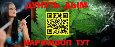 синтетический гашиш Изобильный
