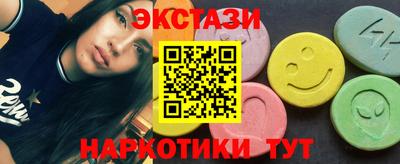 кокаин Ипатово