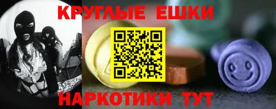 меф Ирбит