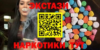кокаин Ипатово