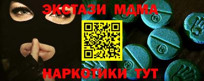 меф Ирбит