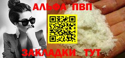 синтетический гашиш Изобильный