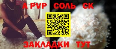 синтетический гашиш Изобильный