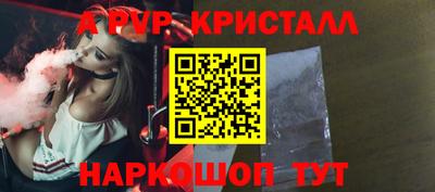 кокаин Ипатово