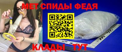 кокаин Ипатово
