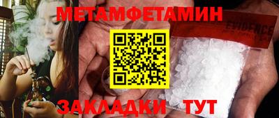 синтетический гашиш Изобильный