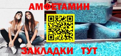 кокаин Ипатово