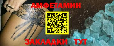 синтетический гашиш Изобильный
