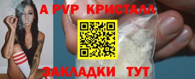 синтетический гашиш Изобильный