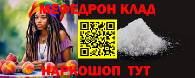 кокаин Ипатово
