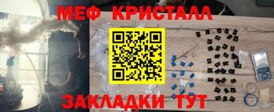 меф Ирбит