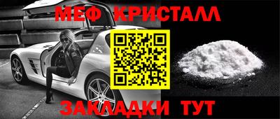 кокаин Ипатово