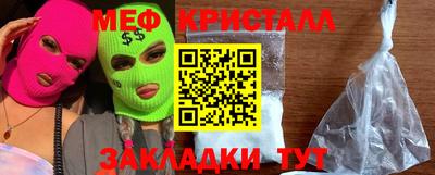 меф Ирбит