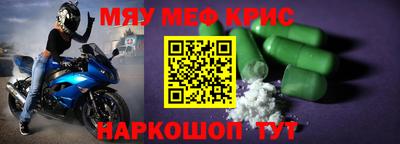 кокаин Ипатово