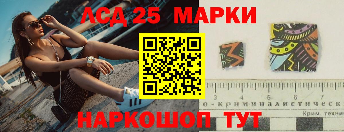 Сланцы  ЛСД экстази кислота    как зайти  Вход с VPN 