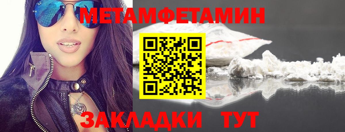 Сланцы  МЕТАМФЕТАМИН витя  МЕТАМФЕТАМИН витя  Вход с VPN 