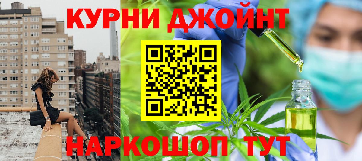 Бошки марихуана Bruce Banner  МАРИХУАНА конопля  Сланцы  Канабис Ganja  Бошки марихуана Amnesia  Вход с VPN 